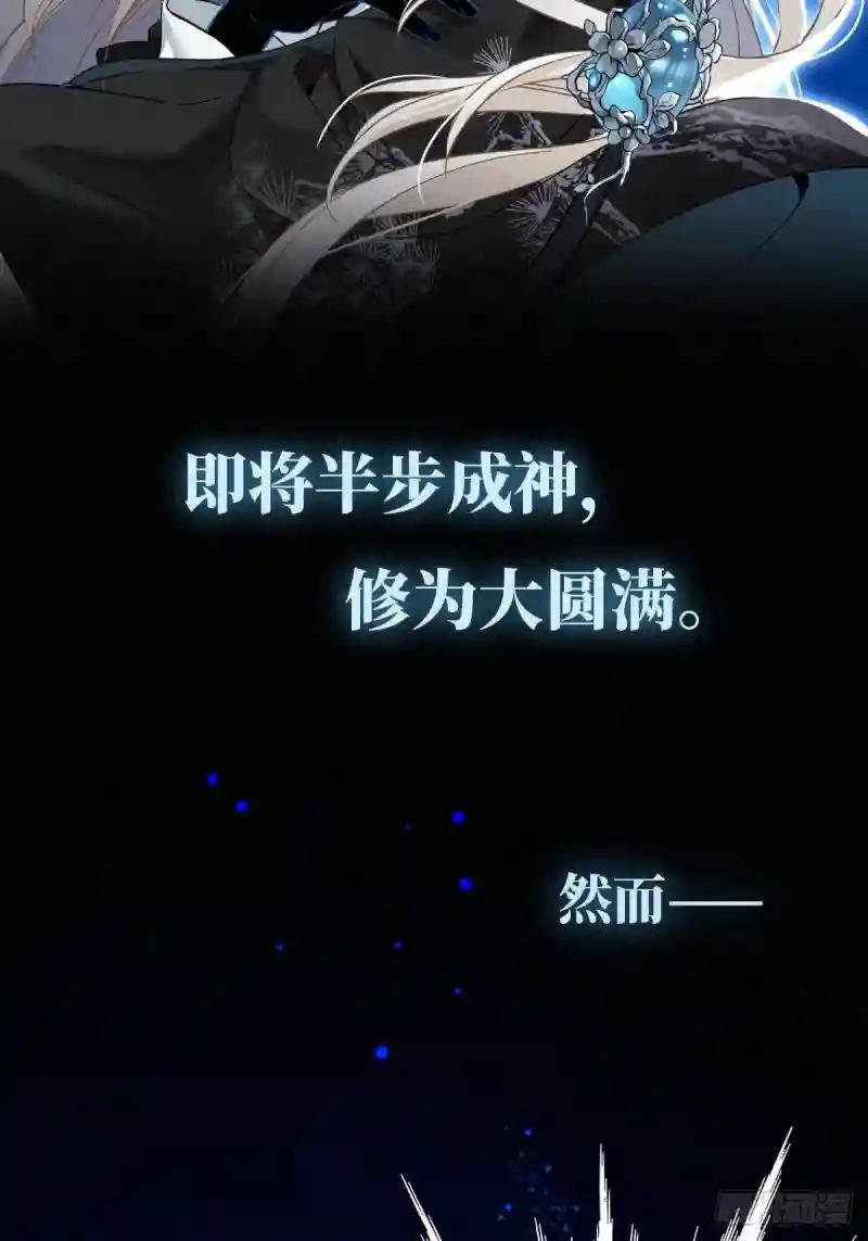 预告