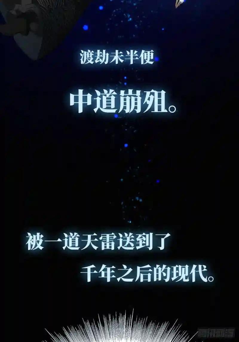 预告