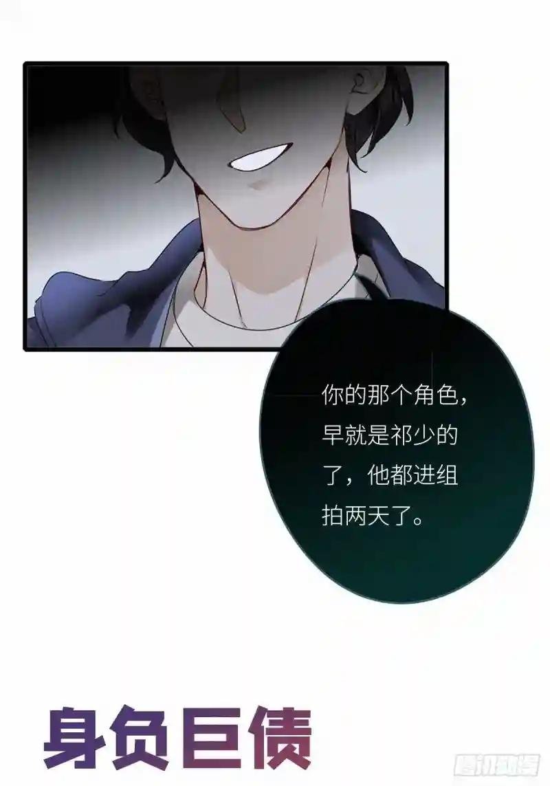 预告