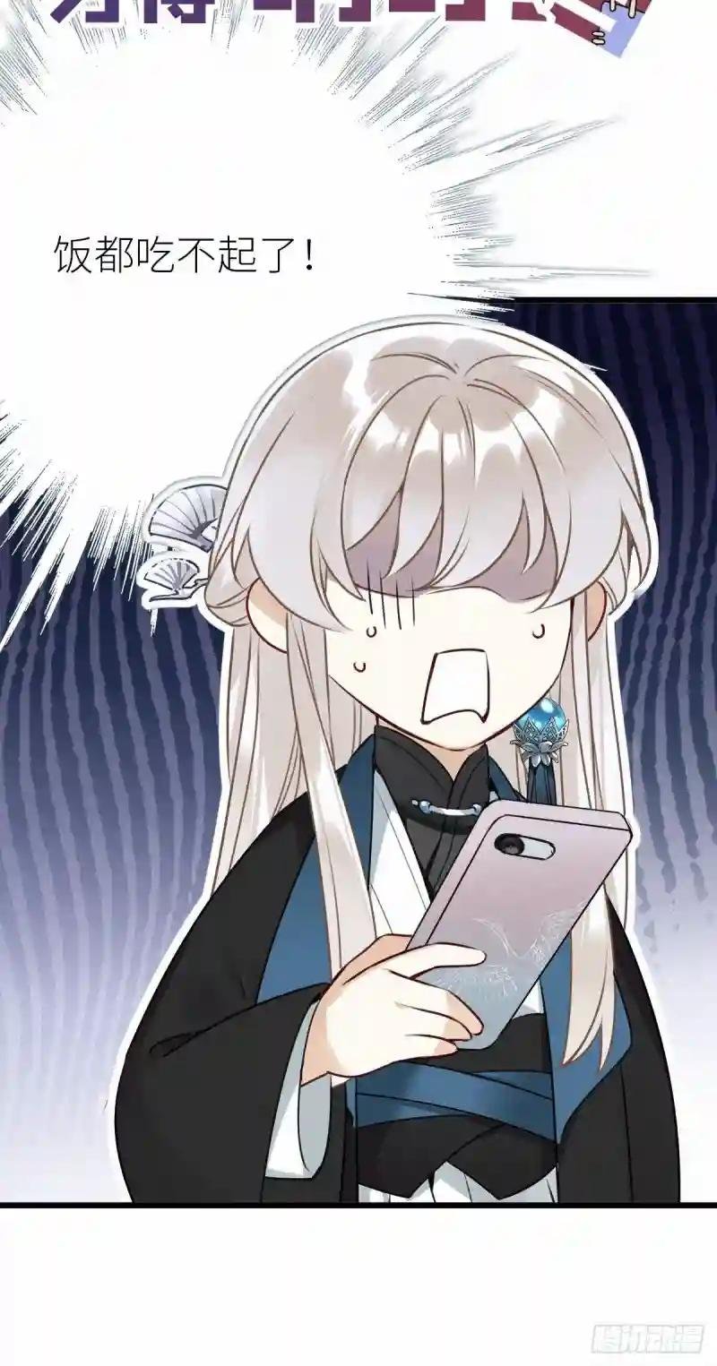 预告