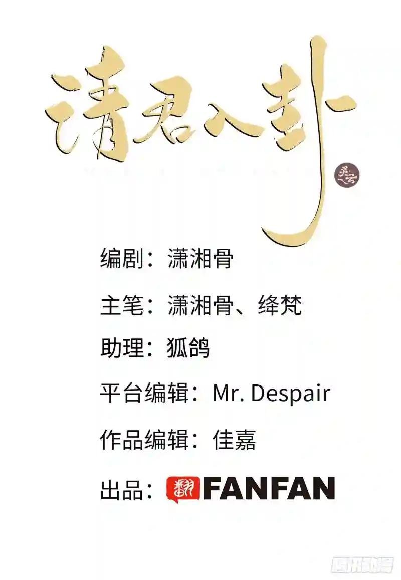 第22卦：聚灵棺 7