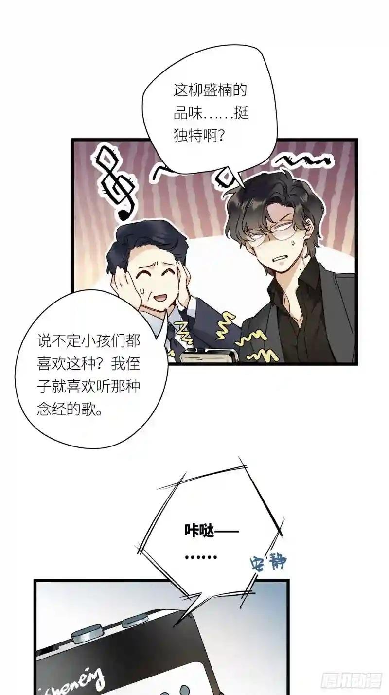 第22卦：聚灵棺 7