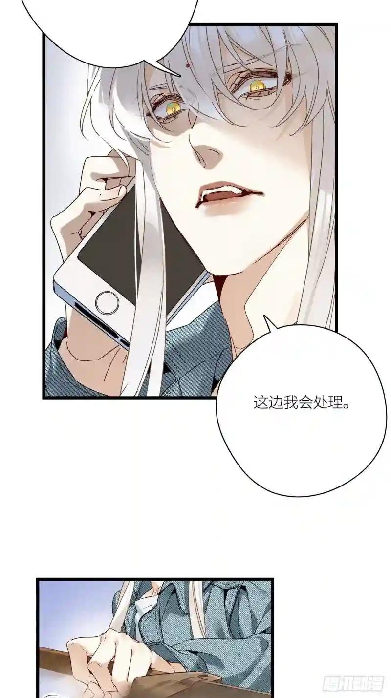 第22卦：聚灵棺 7