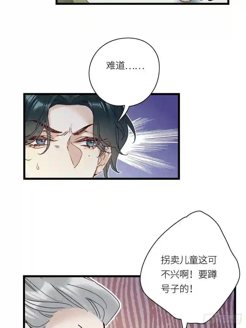 番外：梅潜道长的一天