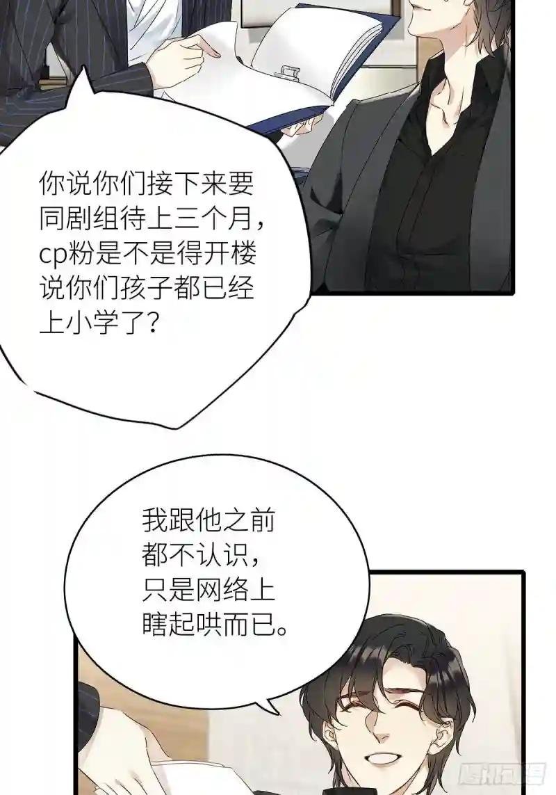 第4卦：土观音 1