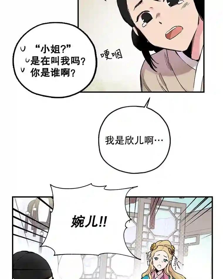 1.穿越
