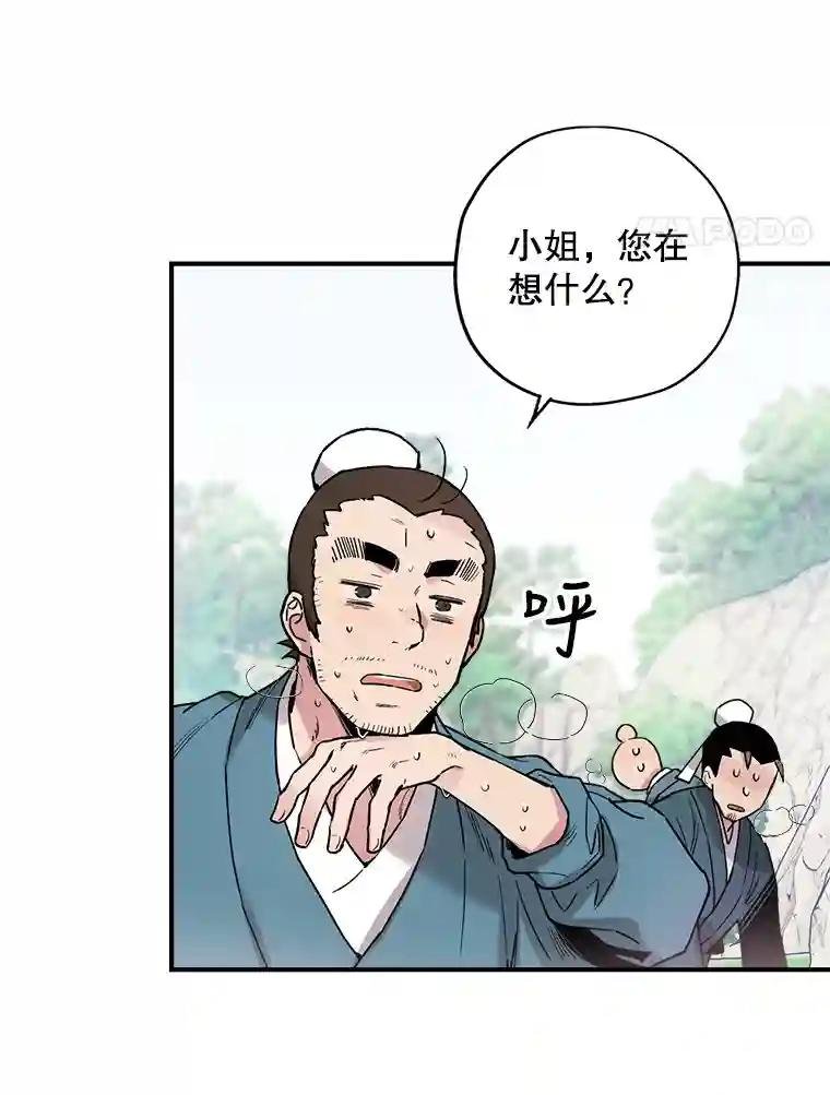 10.古怪的燕剑羽