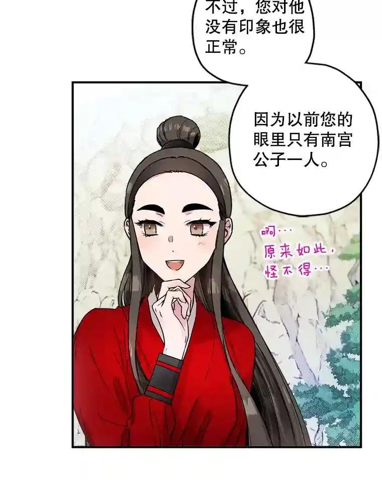 10.古怪的燕剑羽