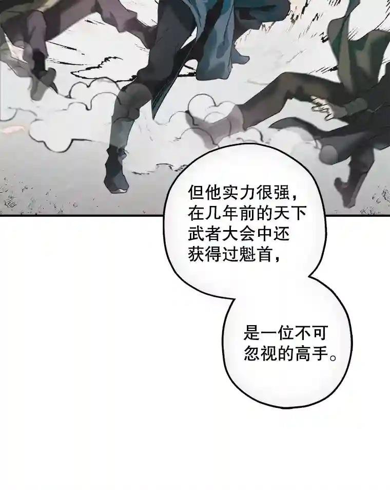 10.古怪的燕剑羽