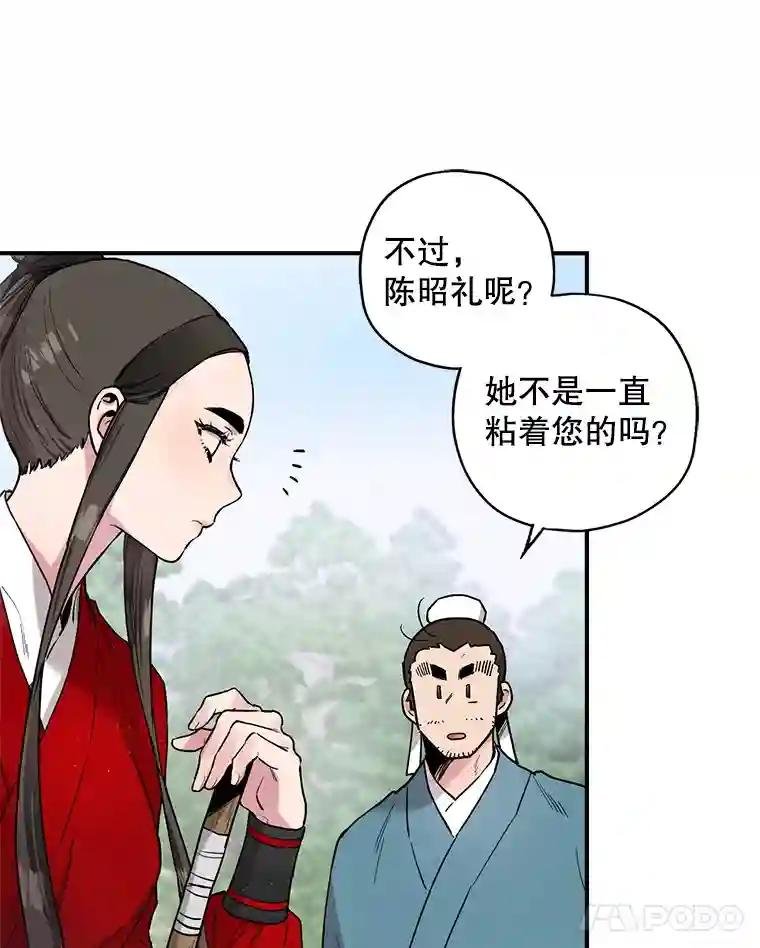 10.古怪的燕剑羽