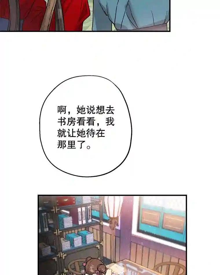 10.古怪的燕剑羽