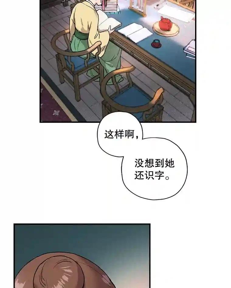 10.古怪的燕剑羽