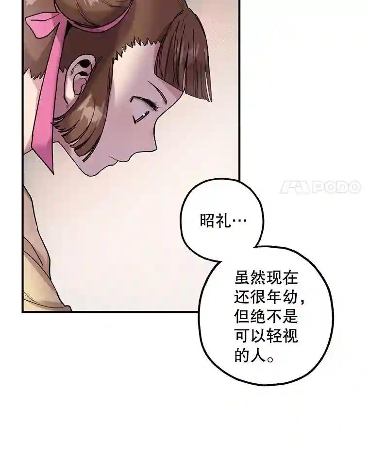 10.古怪的燕剑羽