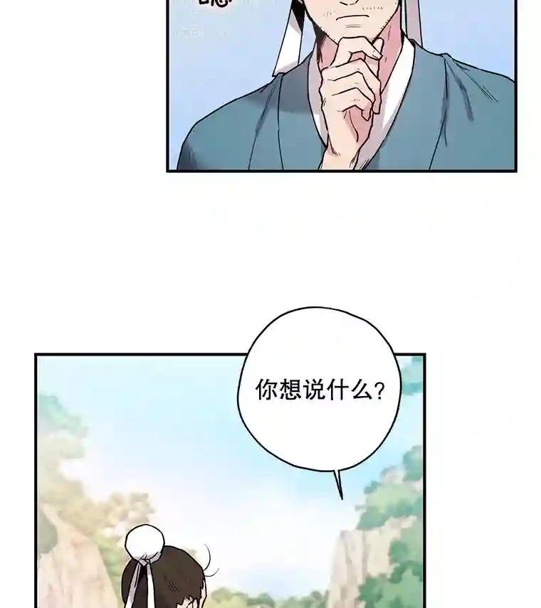 10.古怪的燕剑羽