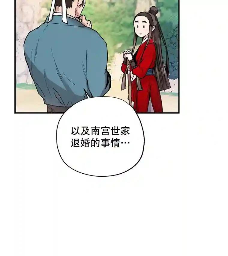 10.古怪的燕剑羽