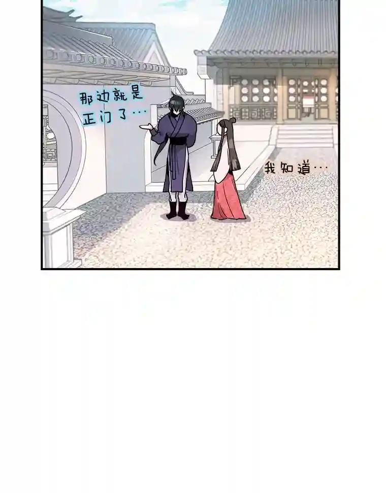10.古怪的燕剑羽