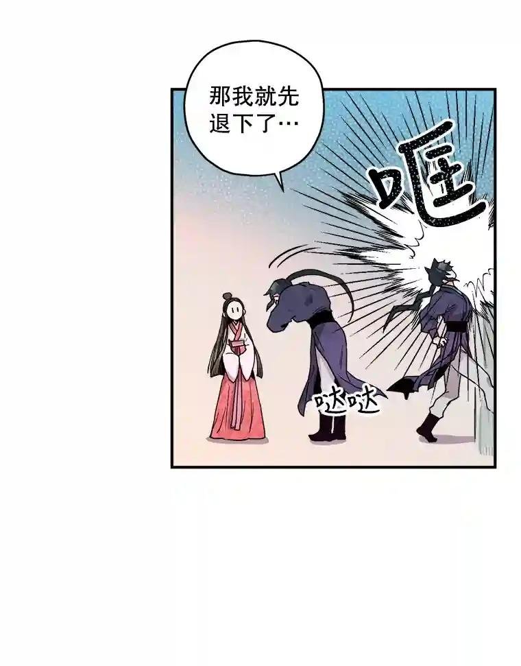 10.古怪的燕剑羽