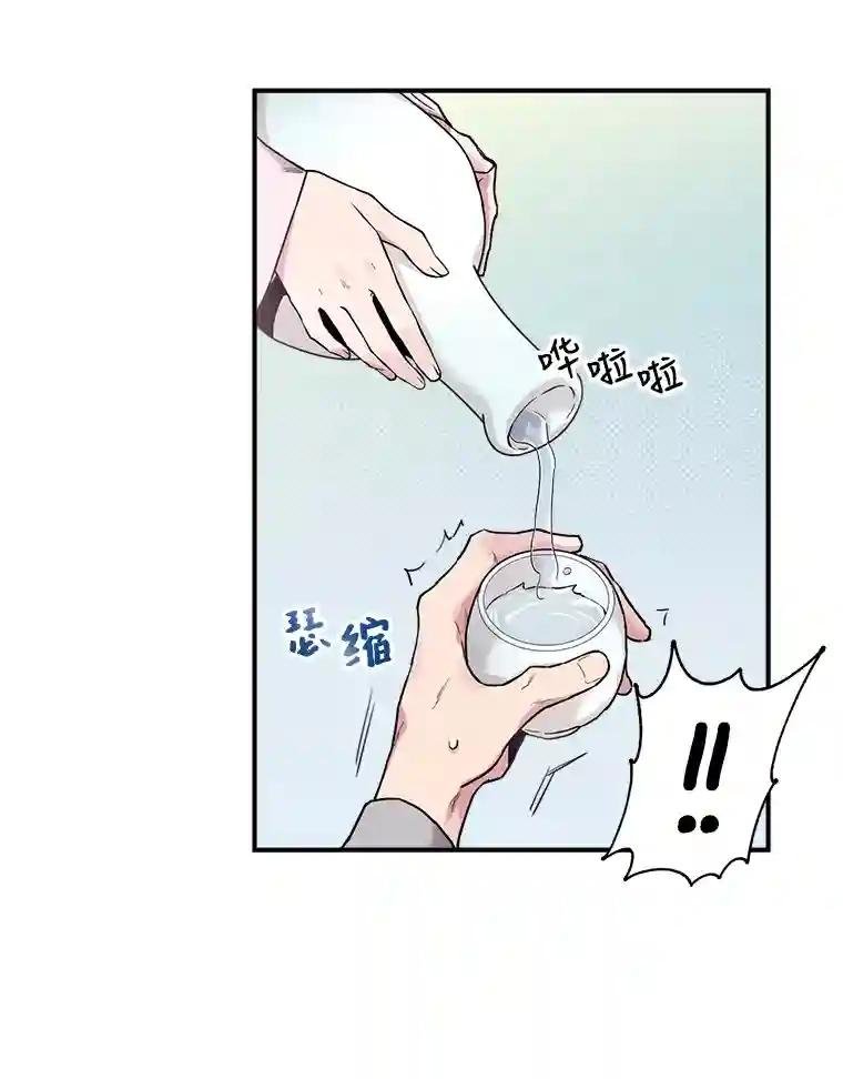 10.古怪的燕剑羽