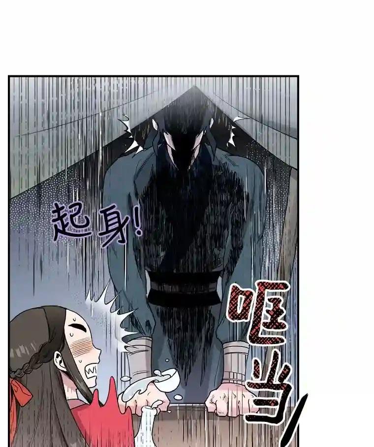 10.古怪的燕剑羽