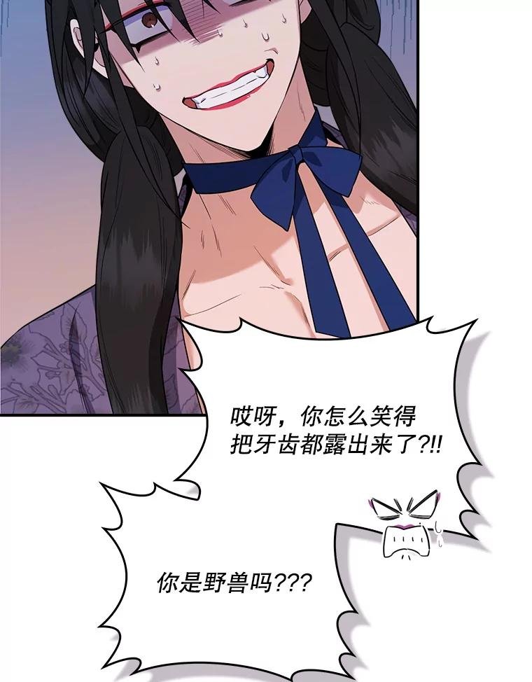 100.意外的相遇