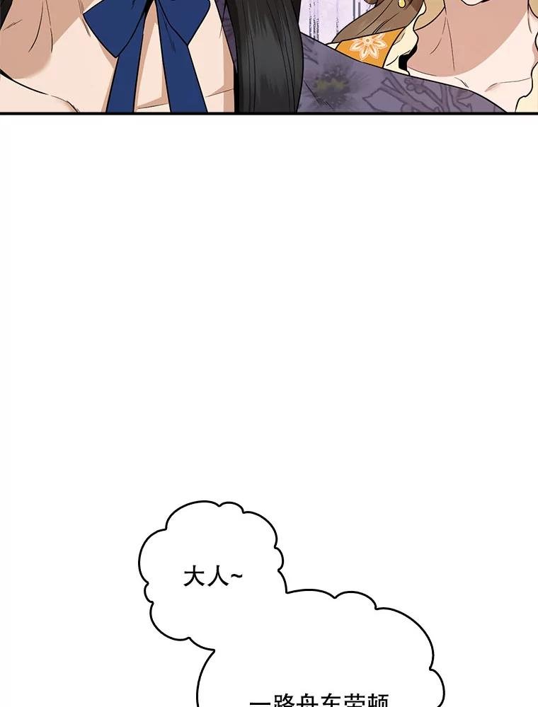 101.鹤与乌鸦
