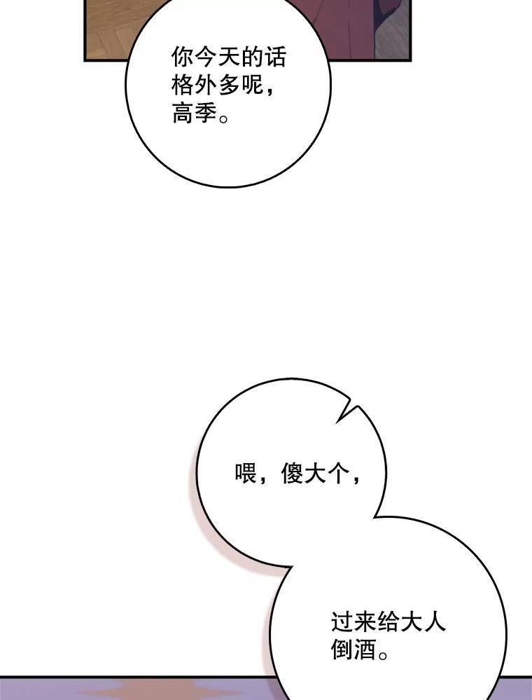 101.鹤与乌鸦