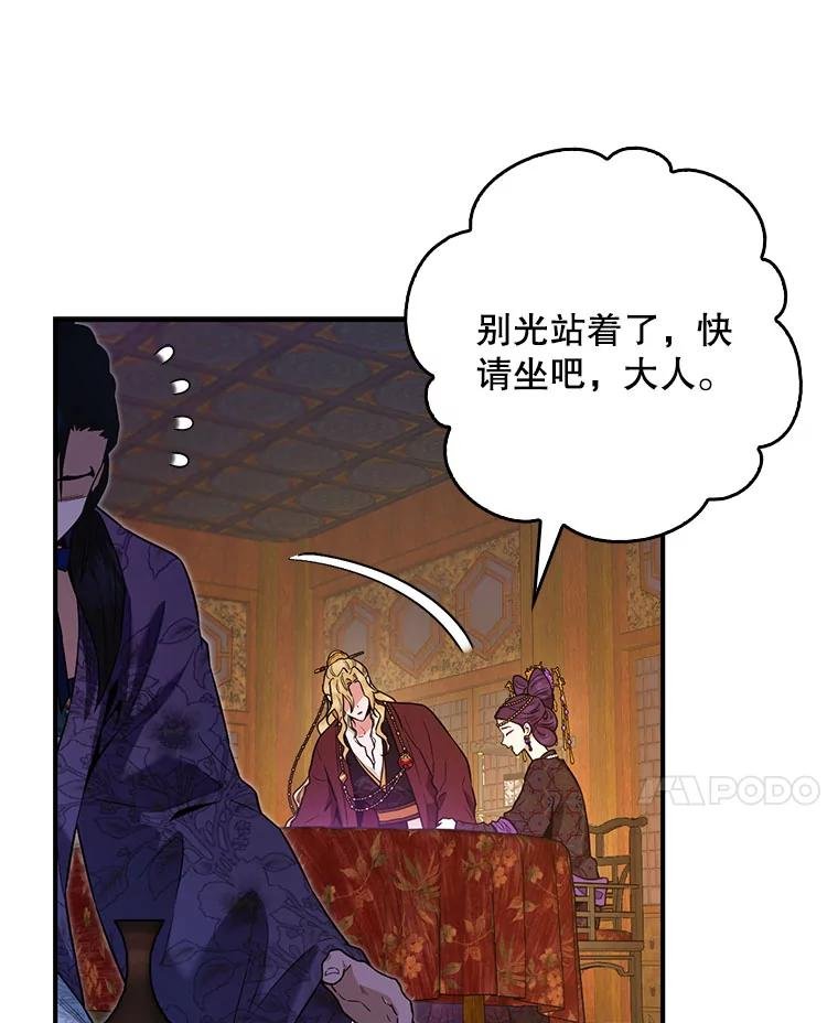 101.鹤与乌鸦