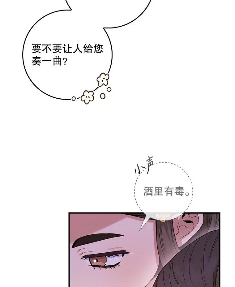 101.鹤与乌鸦