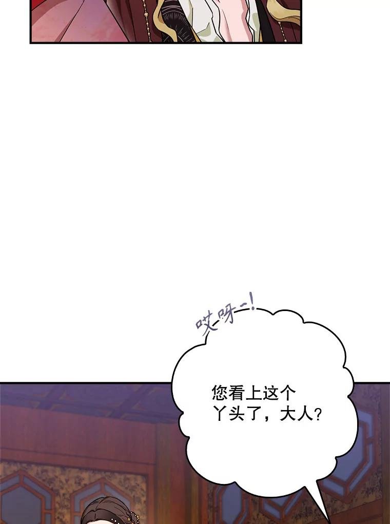 101.鹤与乌鸦