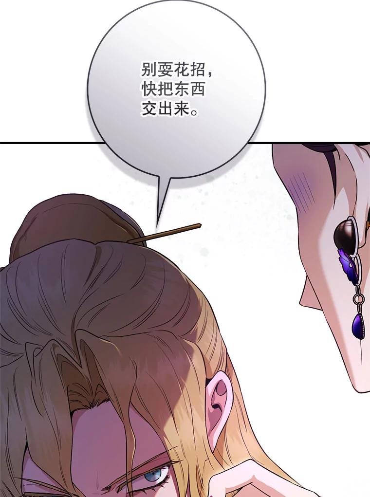 101.鹤与乌鸦