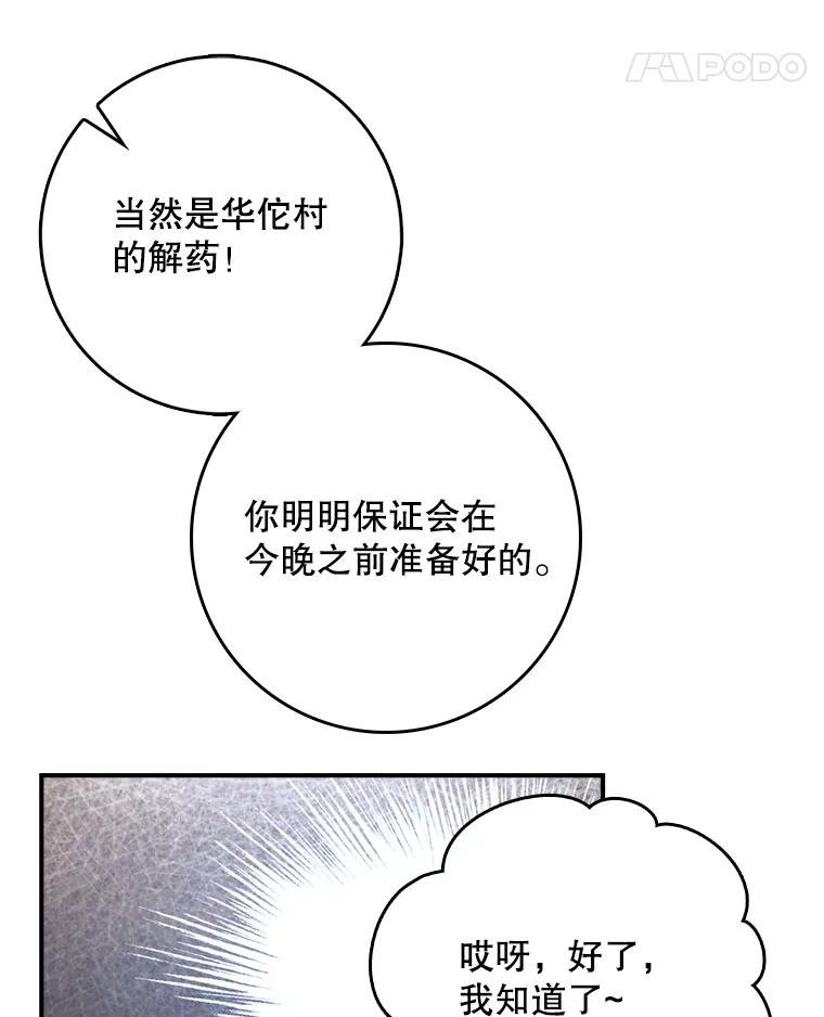 101.鹤与乌鸦