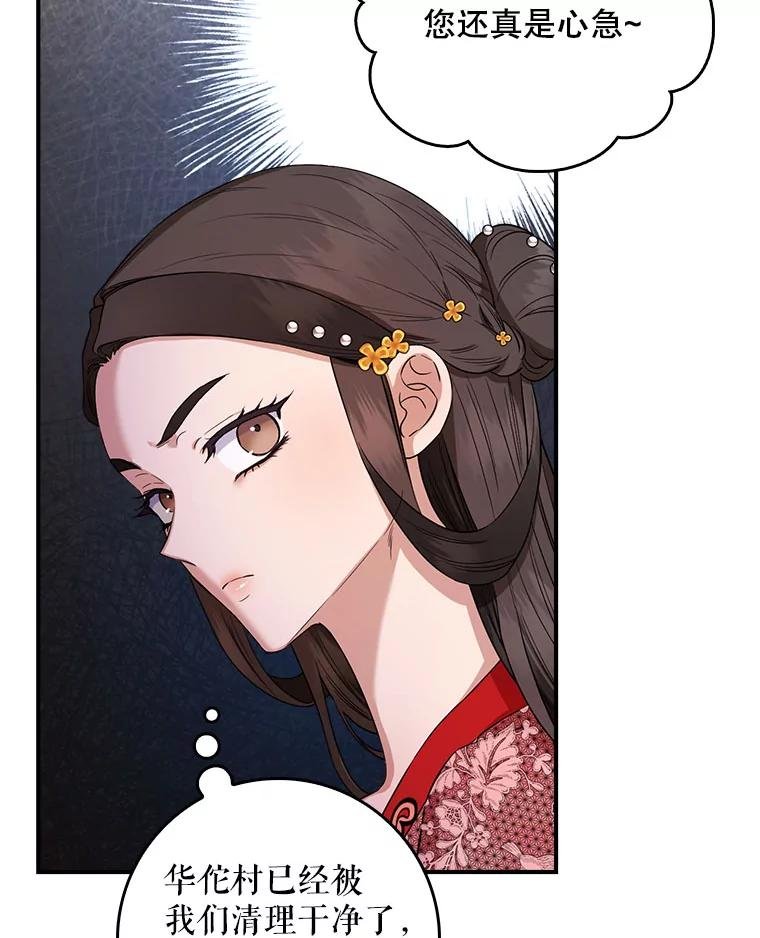 101.鹤与乌鸦
