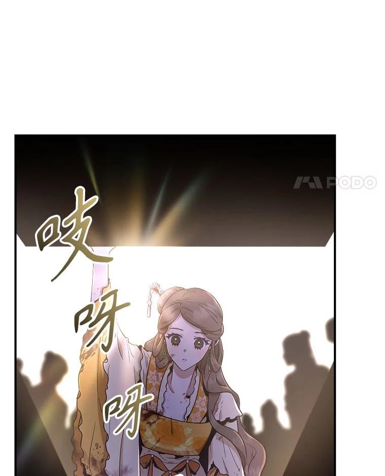 102.收集人血