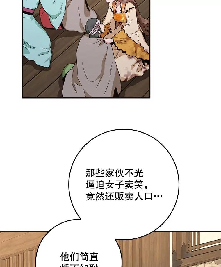 102.收集人血