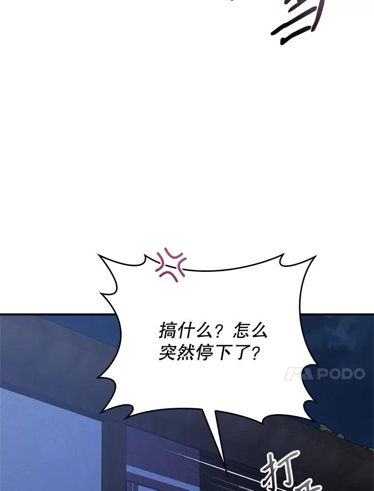 102.收集人血
