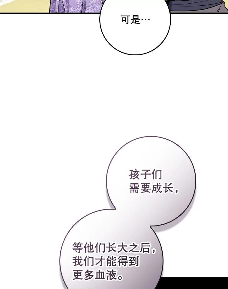 103.掉入陷阱