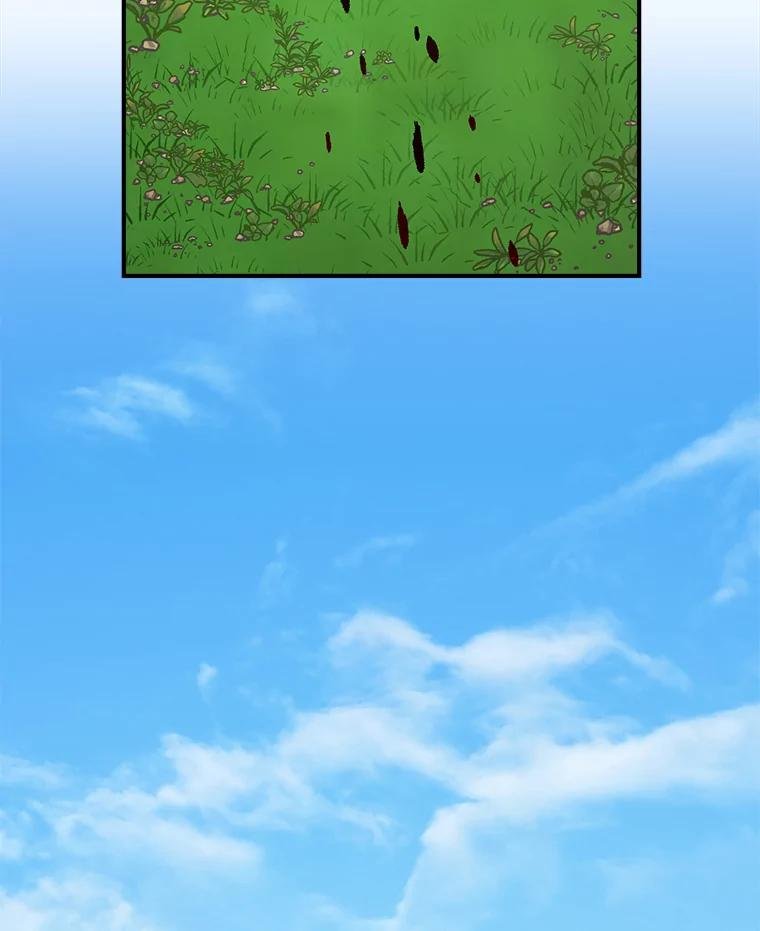 103.掉入陷阱