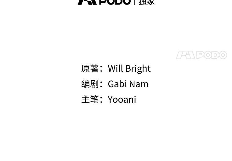 103.掉入陷阱