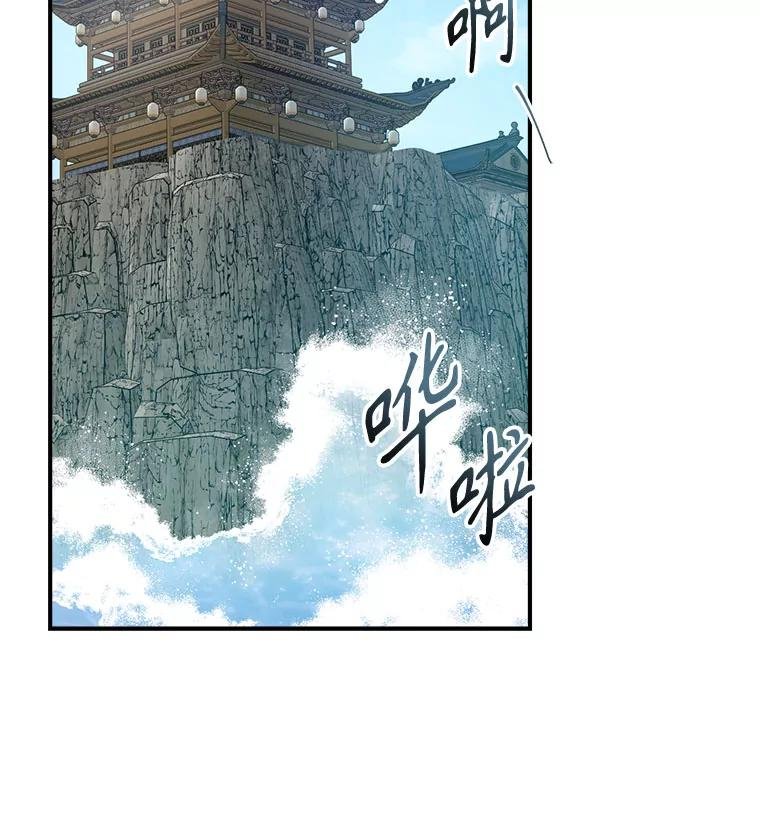 103.掉入陷阱