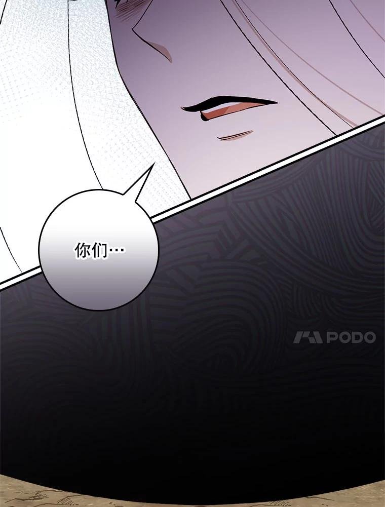 104.放下杀心