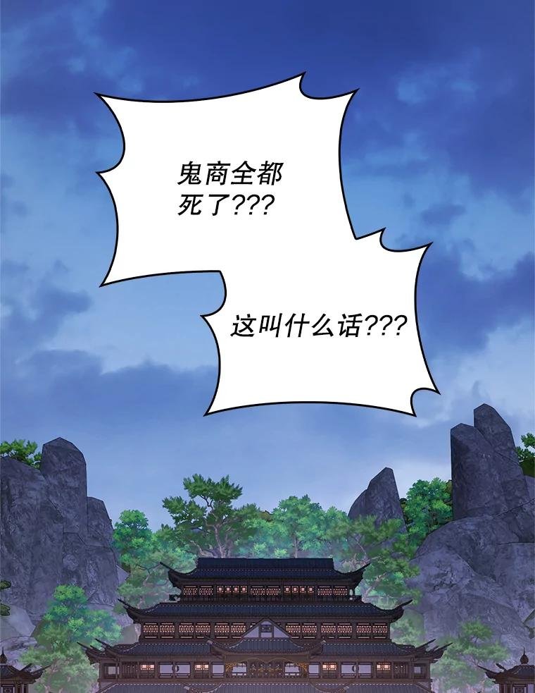 106.拜师