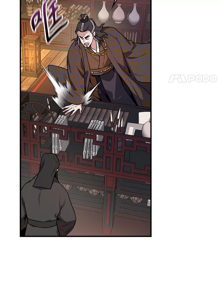 106.拜师