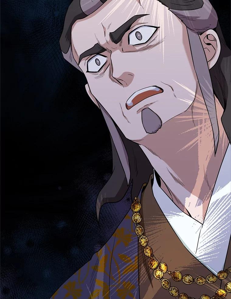 106.拜师