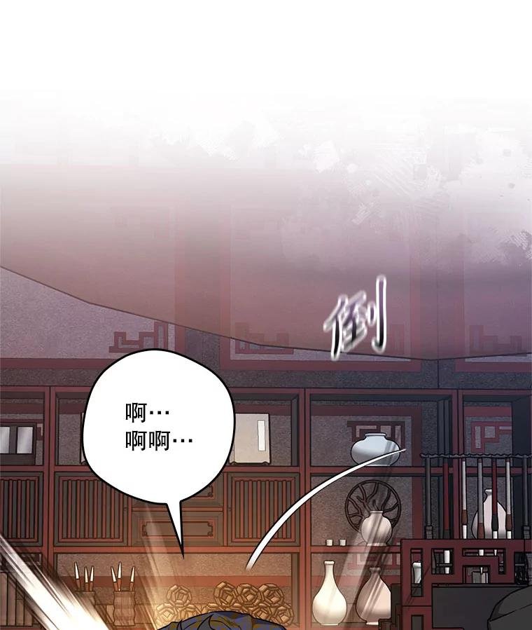 106.拜师