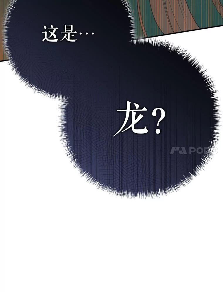 109.如意珠
