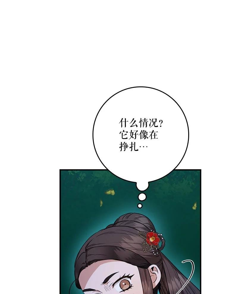 109.如意珠