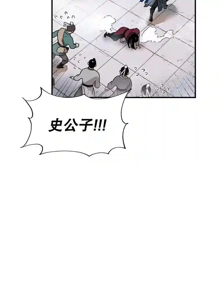 11.史广润