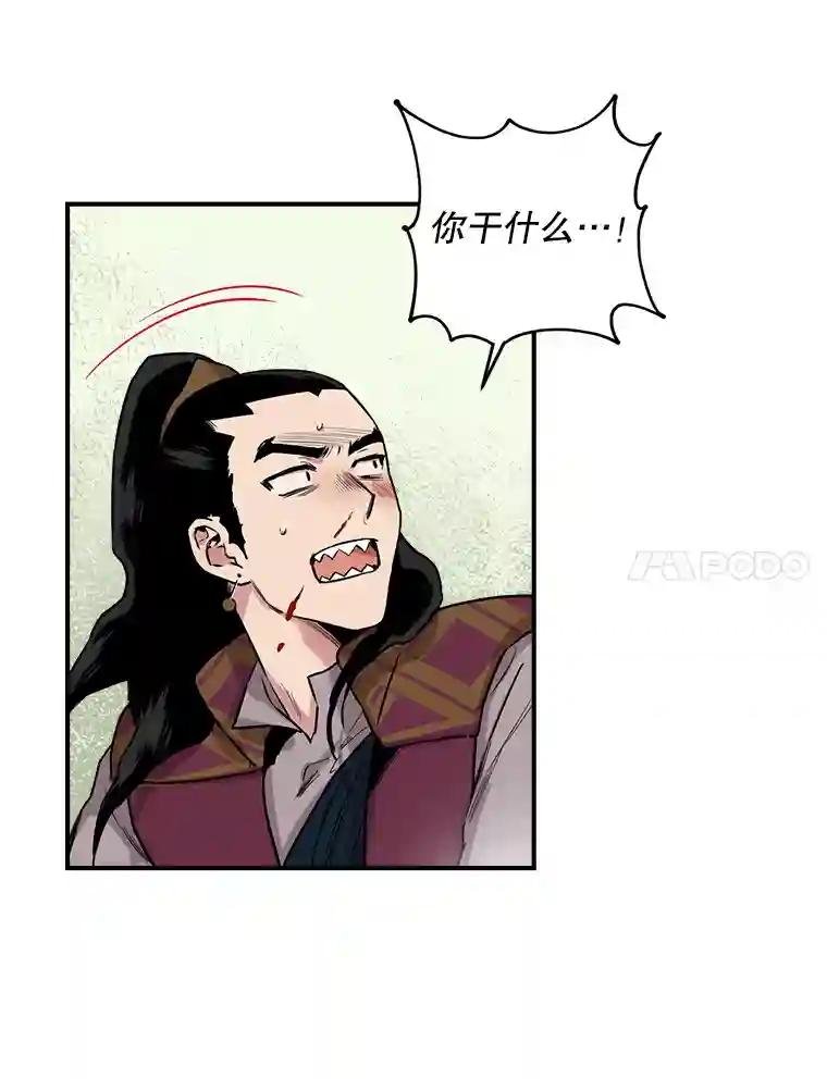 11.史广润