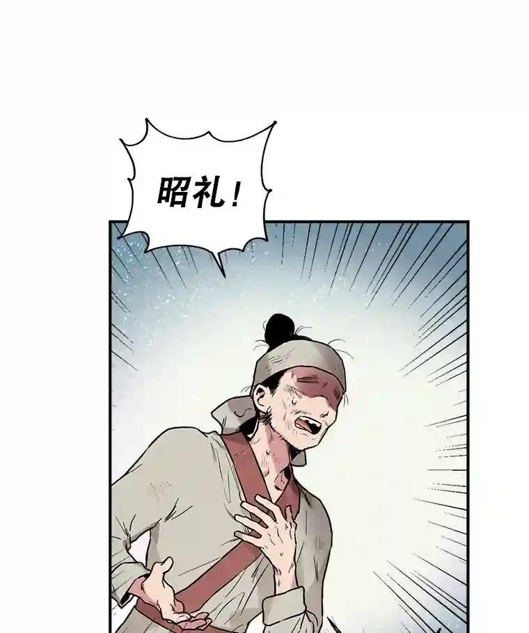 11.史广润