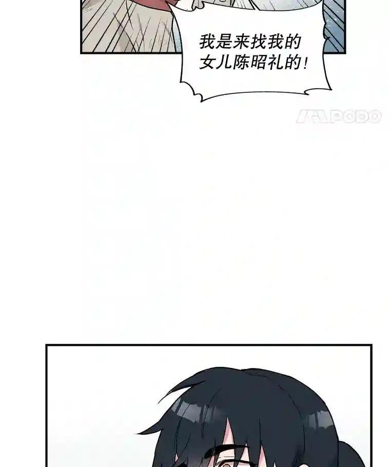 11.史广润